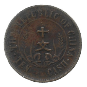 MOEDA DA CHINA 10 CASH 1912 KM 301