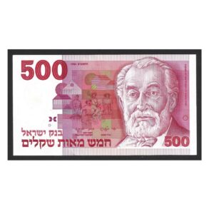 CÉDULA DE ISRAEL 500 SHEQALIM 1982 P 48 SOBERBA