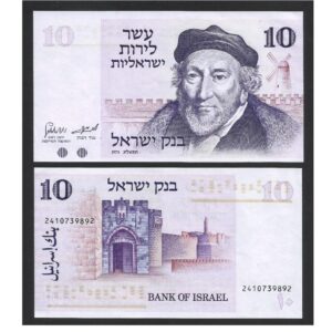CÉDULA DE ISRAEL 10 SHEQUEL 1973 FE