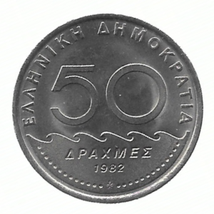 MOEDA DA GRÉCIA 50 DRACHMAS 1982 KM 134