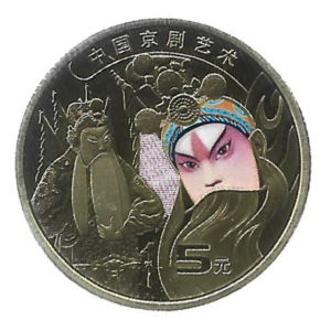 MOEDA DA CHINA 5 YUAN 2023
