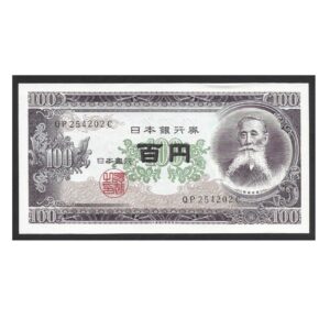CÉDULA DO JAPÃO 100 IENES 1953 SOB/FE