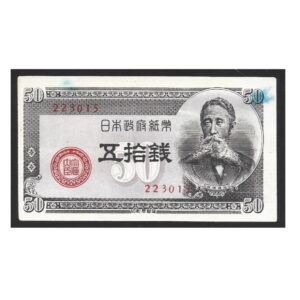 CÉDULA DO JAPÃO 5O SEN SOBERBA