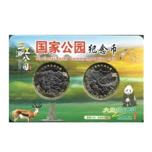 MOEDAS DA CHINA PARQUES NACIONAIS 10 YUAN NO BLISTER