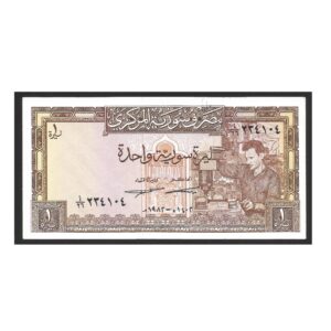 CÉDULA DA SÍRIA 1 POUND 1982 FE