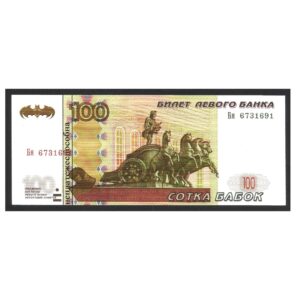 CÉDULA DE FANTASIA RÚSSIA
