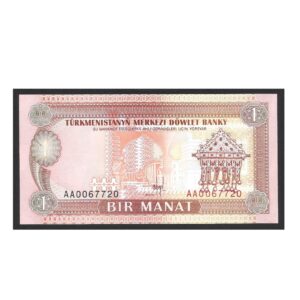 CÉDULA DO TURCOMENISTÃO 1 MANAT FE
