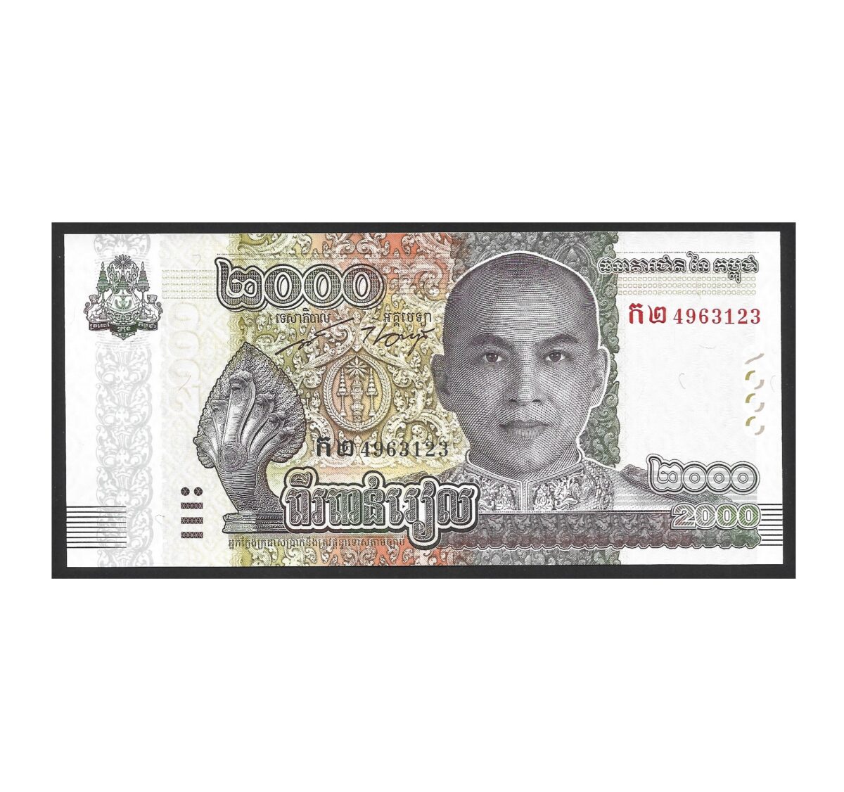 CÉDULA DO CAMBOJA 2000 RIELS 2022 FE
