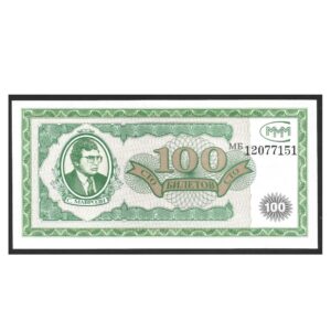 CÉDULA DA RÚSSIA 100 RUBLOS FE