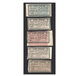 CÉDULAS DA RÚSSIA (TÍTULOS DEBÊNTURES) 1917