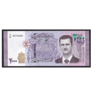 CÉDULA DA SÍRIA 2000 POUNDS 2021 FE