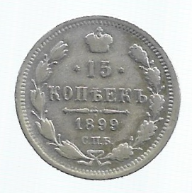 MOEDA DO IMPÉRIO RUSSO 15 KOPERS 1899 Y 21 A.2 PRATA