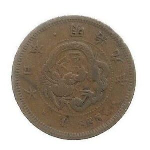 MOEDA DO JAPÃO 1 SEN 1876 Y 17.1