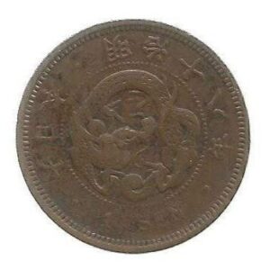 MOEDA DO JAPÃO 1 SEN 1885 Y 17.2