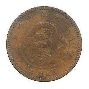 MOEDA DO JAPÃO 1/2 SEN 1885 Y 16.2