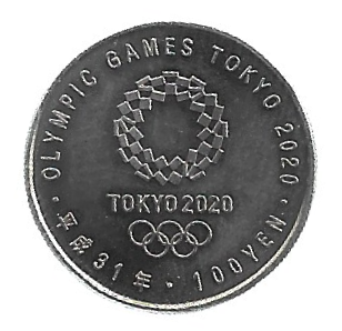 MOEDA DO JAPÃO 100 IENES 2019 KM 292 - Imagem 2