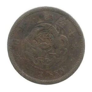 MOEDA DO JAPÃO 2 SEN 1877 Y 18.1