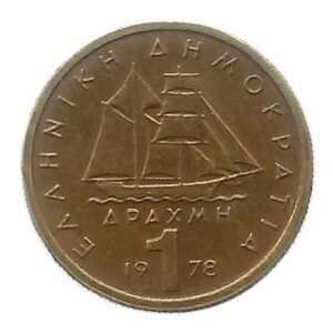MOEDA DA GRÉCIA 1 DRACHMA 1978 KM 116