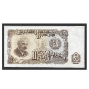 CÉDULA DA BULGÁRIA 50 LEVA SOB/FE