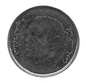 MOEDA DO MARROCOS 1 DIRHAM 2022 KM 139 - Imagem 2