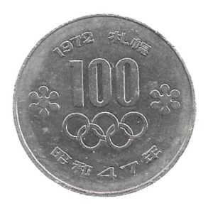 MOEDA DO JAPÃO 100 IENES 1972 KM 84