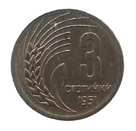 MOEDA DA BULGÁRIA 3 STOTINKI 1951 KM 51