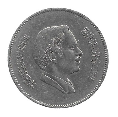 MOEDA DA JORDÂNIA 1 DIRHAM 1989 KM 40 - Imagem 2