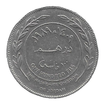 MOEDA DA JORDÂNIA 1 DIRHAM 1989 KM 40