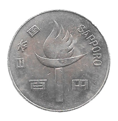 MOEDA DO JAPÃO 100 IENES 1972 KM 84 - Imagem 2