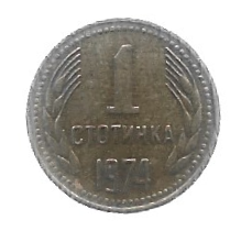 MOEDA DA BULGÁRIA 1 STOTINKA 1974 KM 84