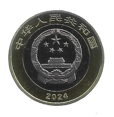 MOEDA DA CHINA 10 YUAN 2024 - Imagem 2
