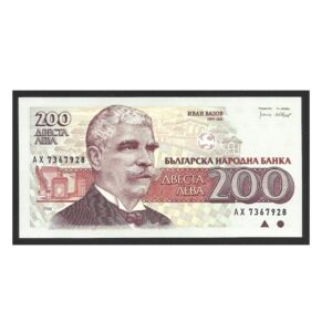 CÉDULA DA BULGÁRIA 200 LEVAS FE