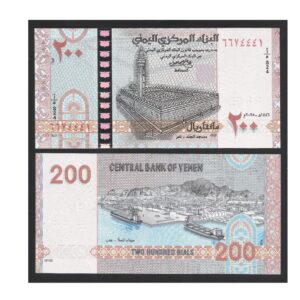 CÉDULA DO IÊMEN 200 RIALS FE