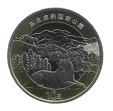 MOEDA DA CHINA 10 YUAN 2024