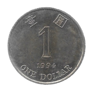 MOEDA DE HONG KONG 1 DÓLAR 1994 KM 69 A