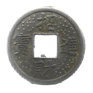 MOEDA DA CHINA FENG SHUI SEM VALOR MONETÁRIO