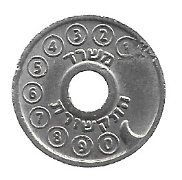 FICHA TELEFÔNICA ISRAEL