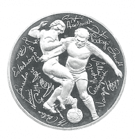 MEDALHA / SOUVENIR DA HUNGRIA FUTEBOL COPA MÉXICO 1986 PRATA