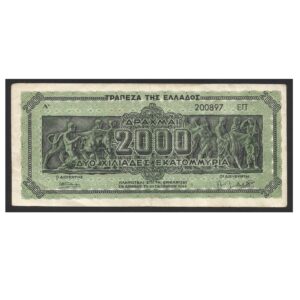 CÉDULA DA GRÉCIA 2000 DRACHMAS MBC