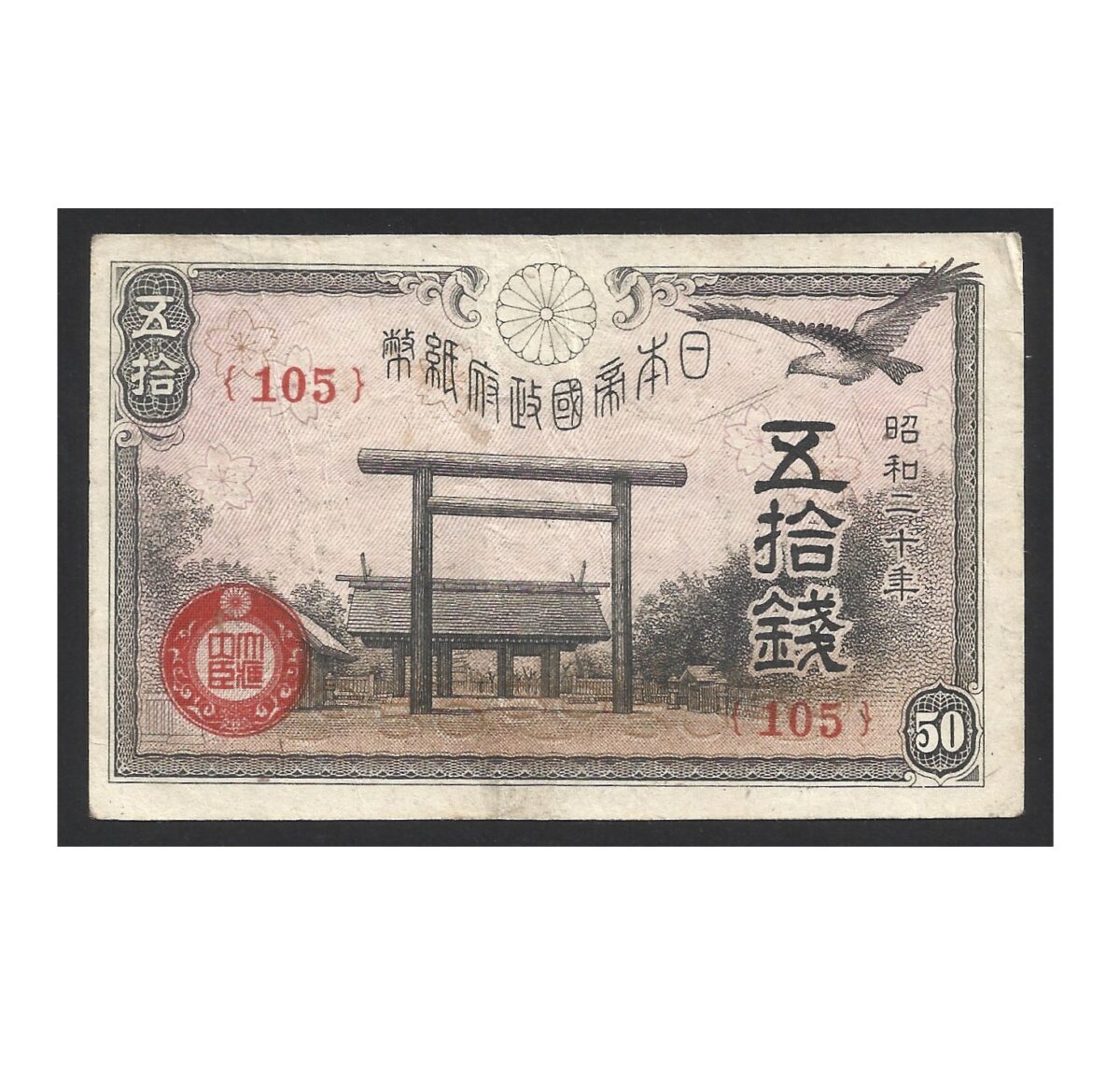 CÉDULA DO JAPÃO 50 SEN MBC