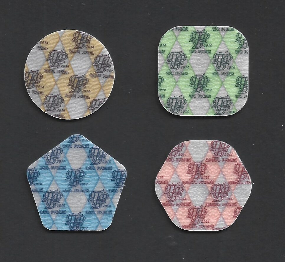 MOEDAS DA TRANSNÍSTRIA - Imagem 2