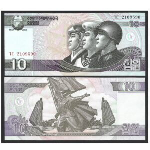 CÉDULA DA CORÉIA DO NORTE 10 WON 2002 FE