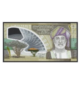 CÉDULA DE OMÃ 1 RIAL 2015 POLÍMERO