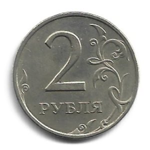 MOEDA DA RÚSSIA 2 RUBLOS 1997 Y 605