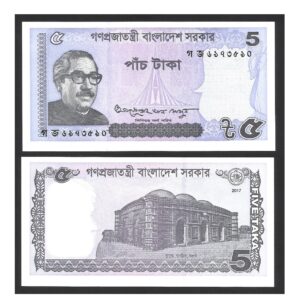 CÉDULA DE BANGLADESH 5 TAKA FE