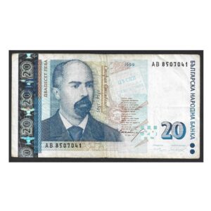 CÉDULA DA BULGÁRIA 20 LEVA 1999 MBC