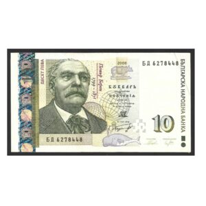 CÉDULA DA BULGÁRIA 10 LEVA 2008 MBC/SOB