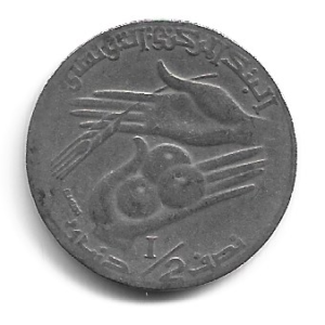 MOEDA DA TUNÍSIA 1/2 DINAR 1990 KM 318
