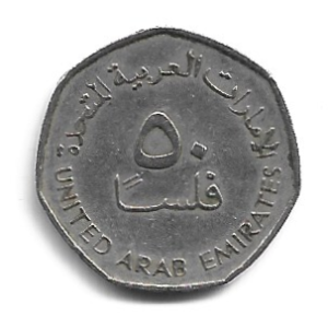 MOEDA DOS EMIRADOS ARABES UNIDOS 50 FILS 1995 KM 16