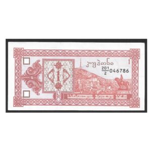 CÉDULA DA GEÓRGIA 1 LARIS SOB/FE